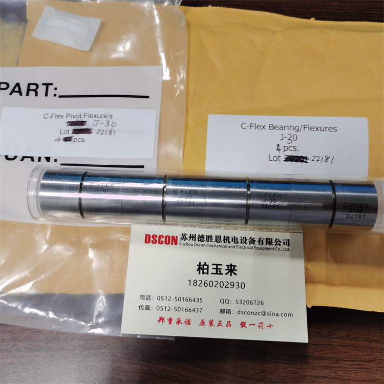 SUPEC 7030大氣顆粒物無機元素在線監測系統AD-30 C-FLEX軸承