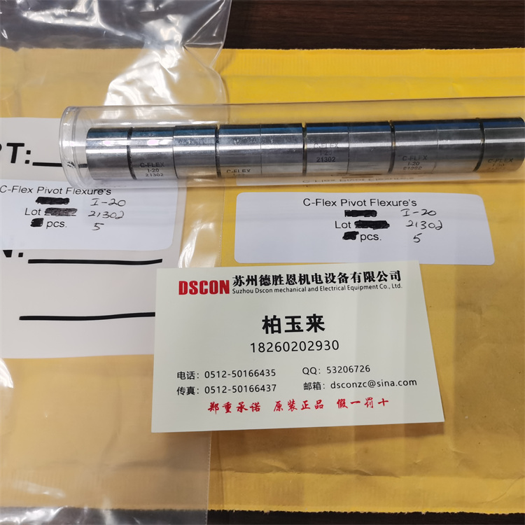 美國C-FLEX軸承 DD-10 DD-20 DD-30 DODGE軸承/DODGE蛇形聯軸器