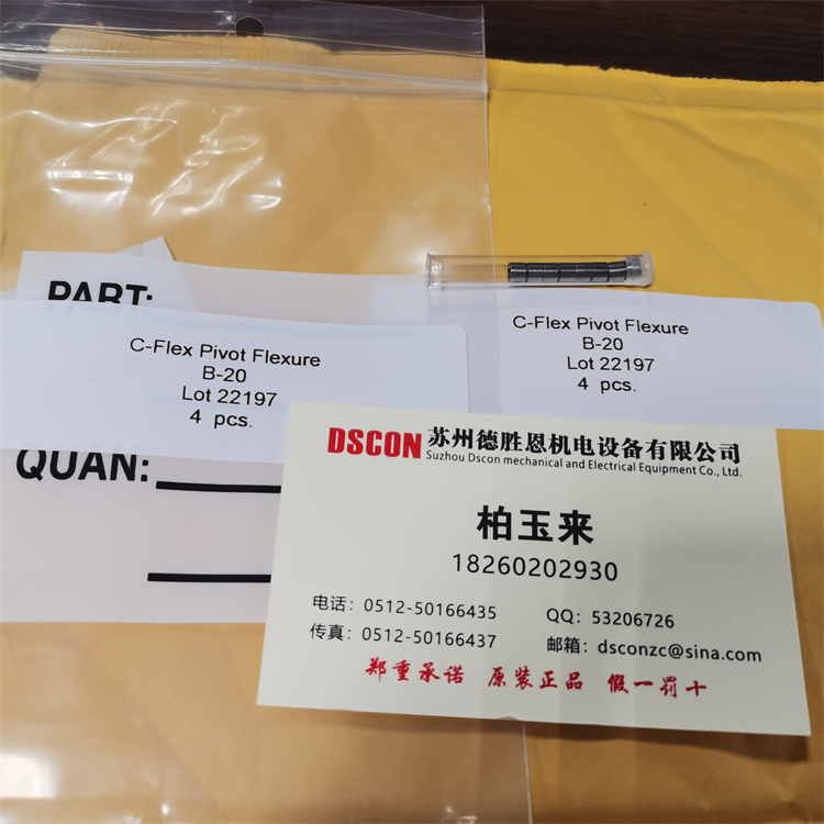 美國C-Flex十字扭簧軸承在半導體行業應用