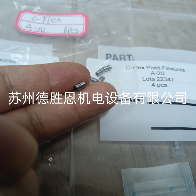 C-FLEX軸承怎么計(jì)算扭轉(zhuǎn)剛度？
