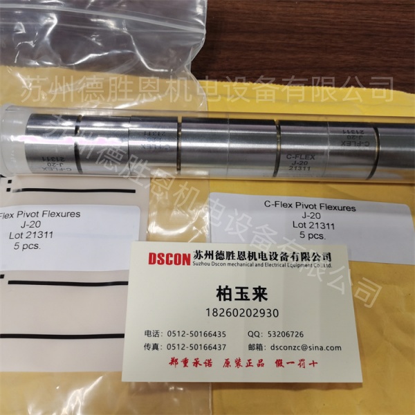 波米尼軋輥磨床測量臂關節專用十字扭簧軸承 J-20 J-30